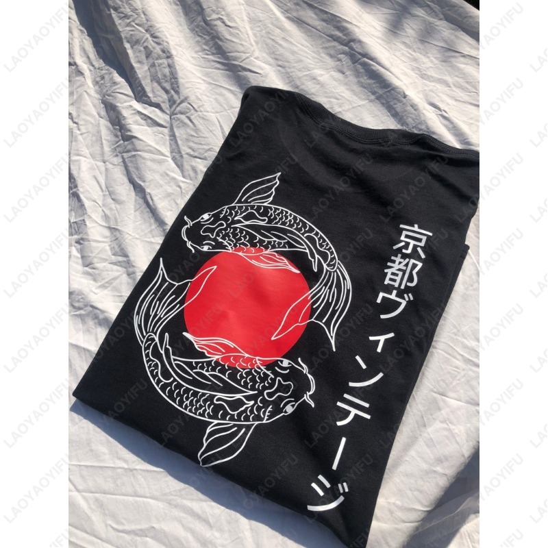 Vintage Fashion Kyoto - Kyoto Vintage Japanse Koi Karper Zwart
