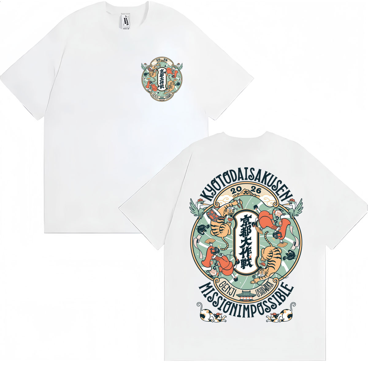 Japanse stijl Kyoto Daiakusen  - Vintage Fashion Kyoto recensie en prijs